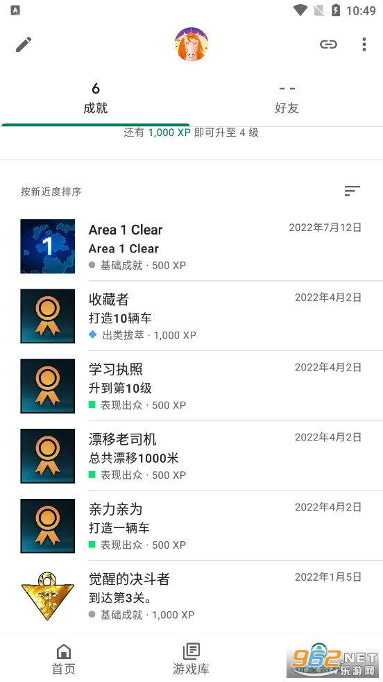 google play games官方版 google play games官方版
