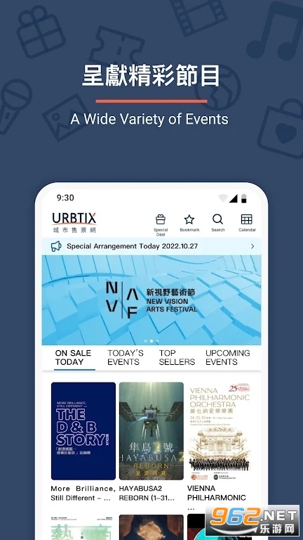 URBTIX 安装包 最新版本