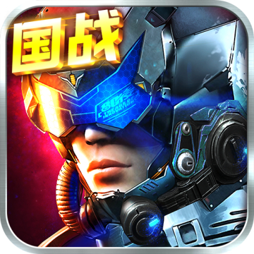 星际舰队无限金币版
