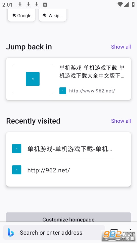 waterfox水狐浏览器