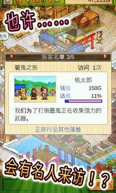 大江户之城完美布局图版