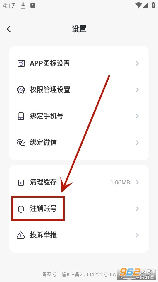 拿捏驾考app
