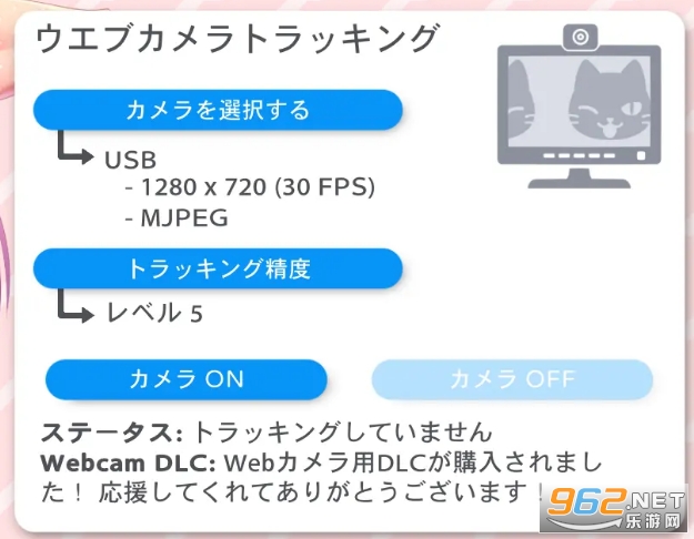 vtube studio安卓手机