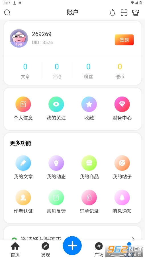 次元屋动漫素材(AoHo)