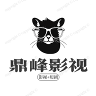 鼎峰影视app 3.1.30 免费版