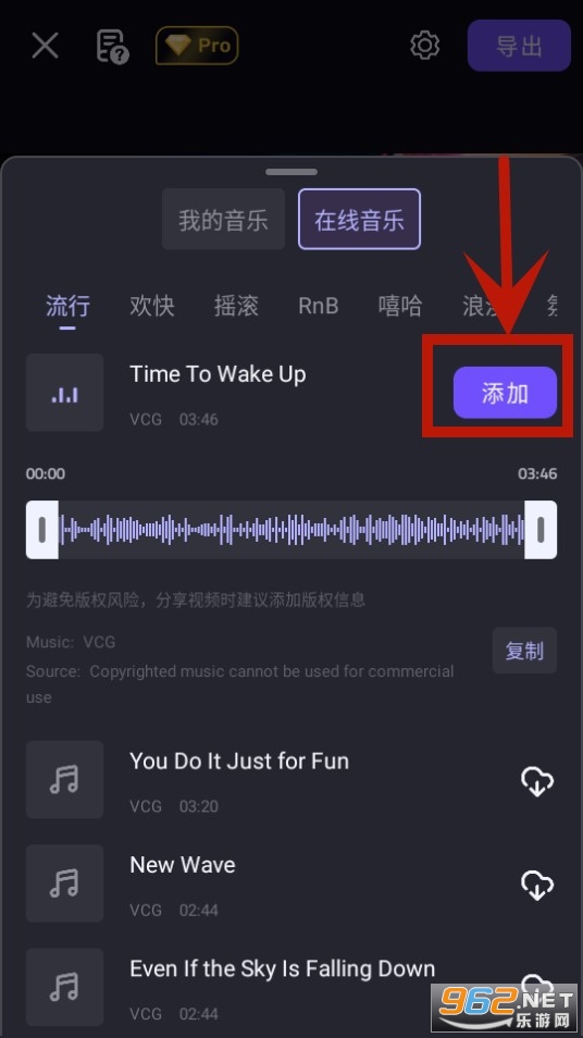 vivacut