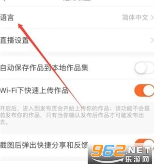 kwai快手海外版2024