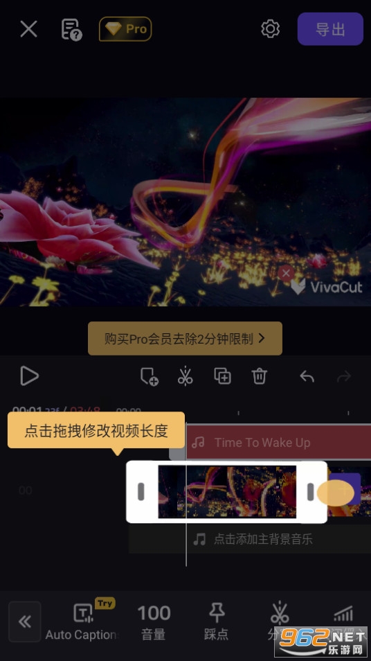 vivacut