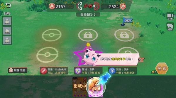 真新镇起源