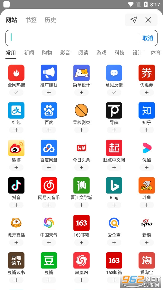 Top浏览器-无广告免费追剧追小说
