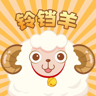 铃铛羊短视频红包版 2.4.6 安卓版