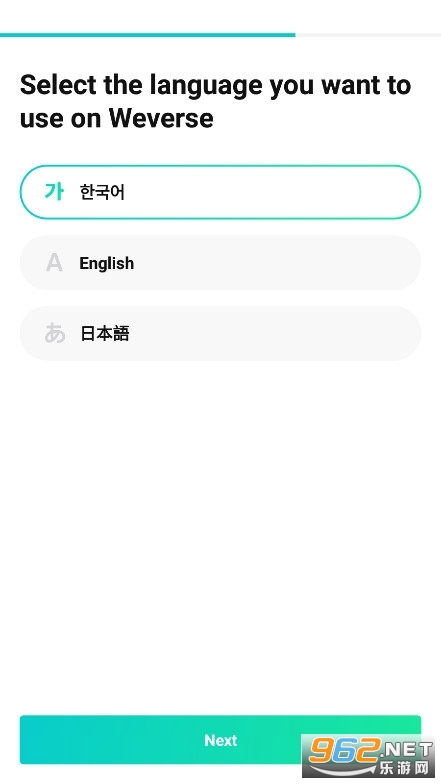 weverse官方2023
