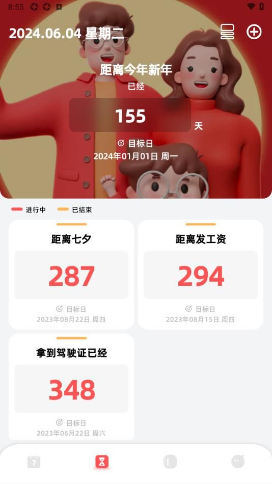 1717464993128672.jpg