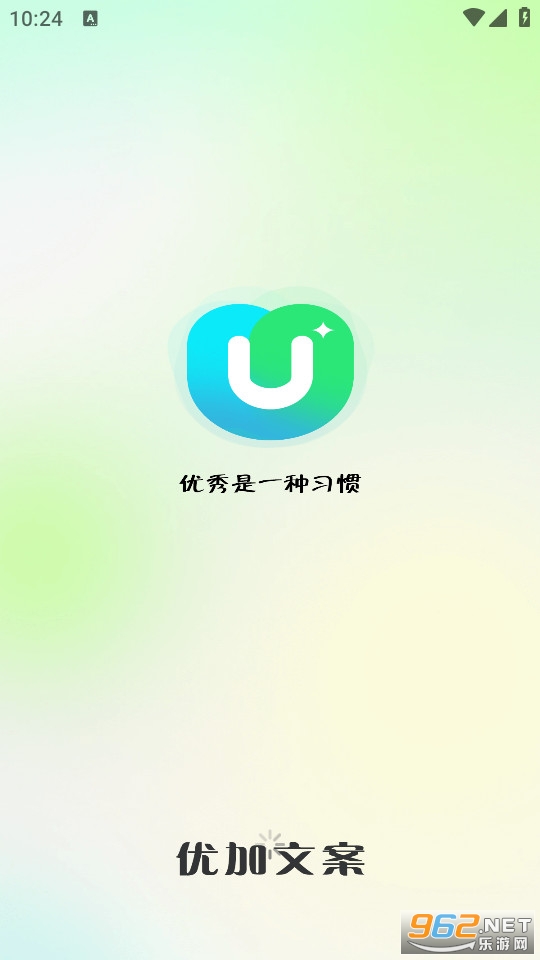 优加文案 优加文案