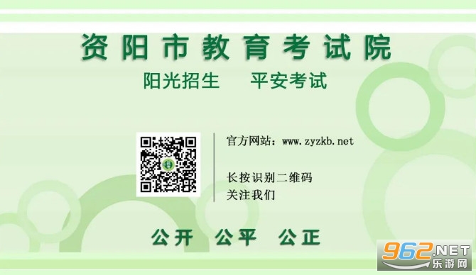 资阳观察客户端