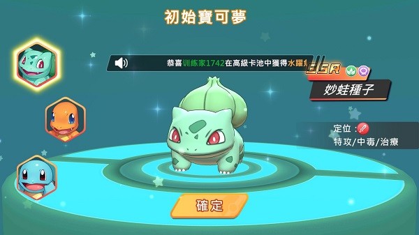真新镇起源