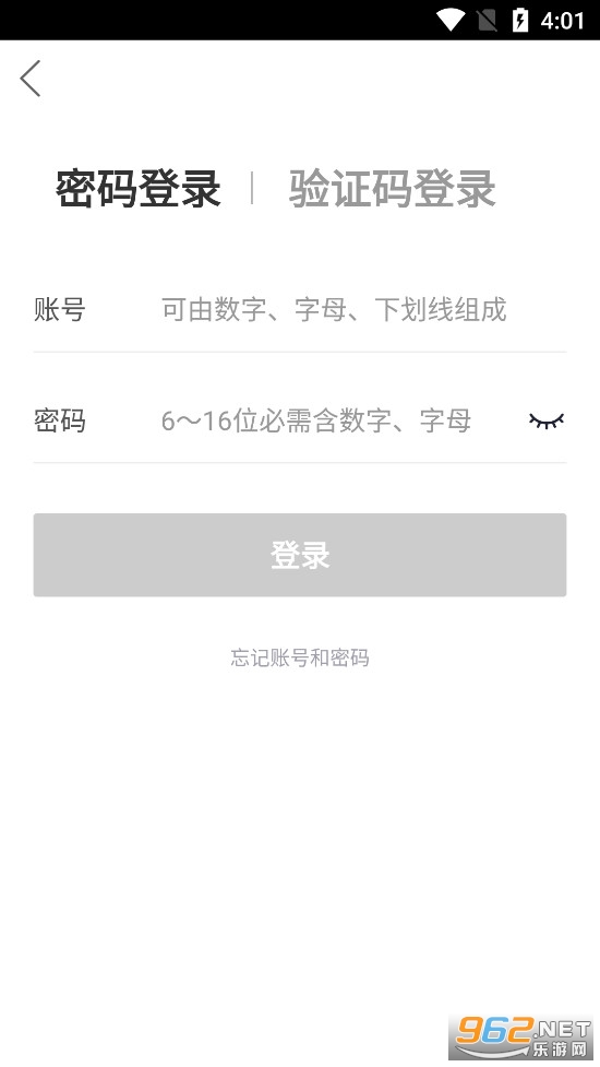 美团配送app
