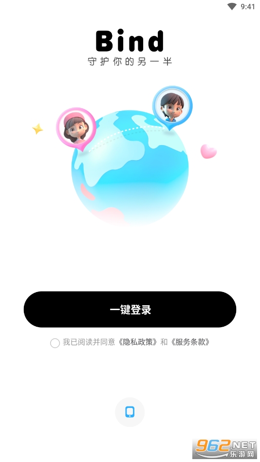 Bind情侣app