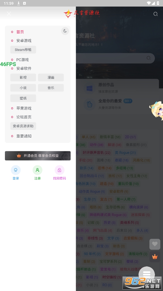 仄言游戏库4.0app