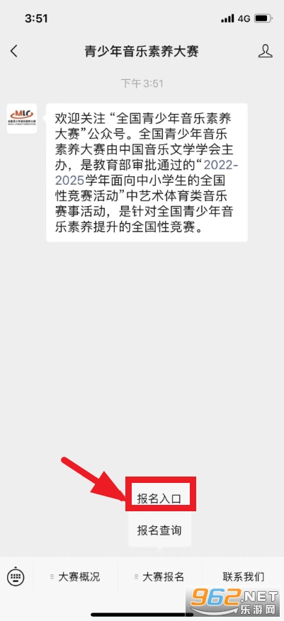 青音赛app 青音赛app