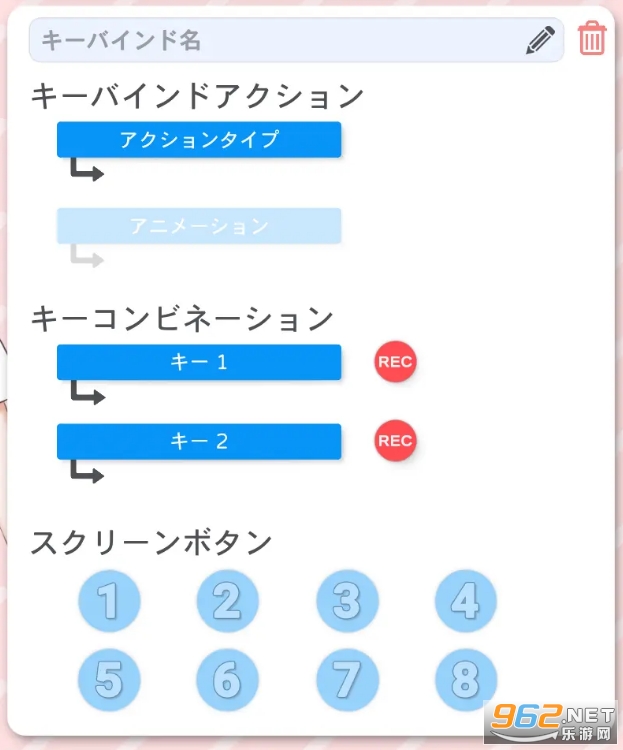 vtube studio安卓手机