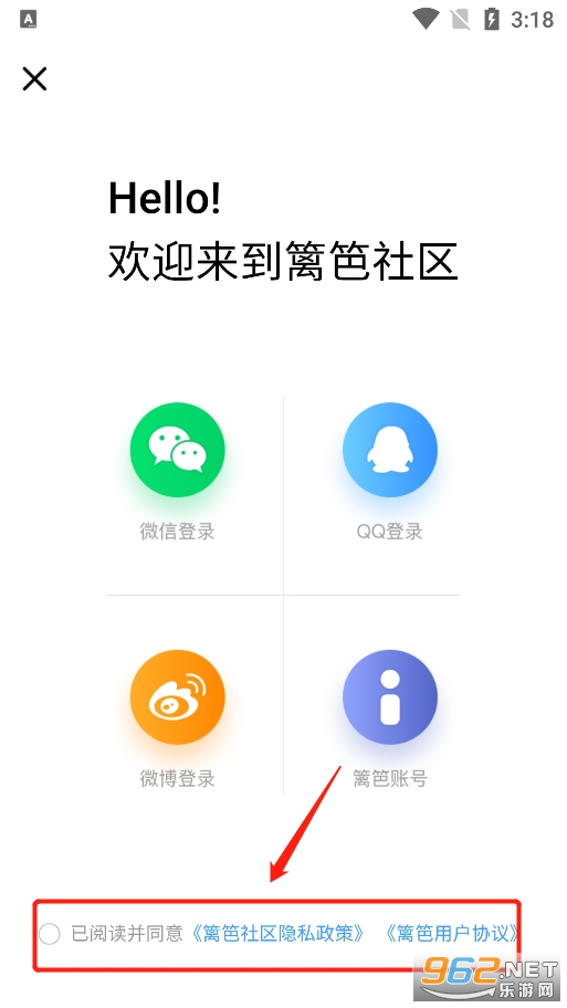 篱笆社区老干部闲聊