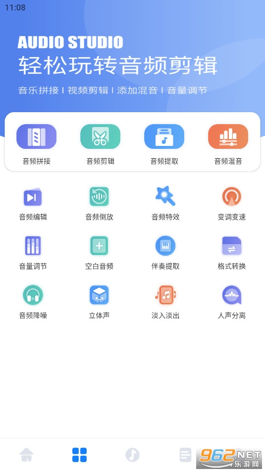 速悦音乐去广告 速悦音乐去广告