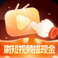 刷嗨嗨短视频 1.0.104 安卓版