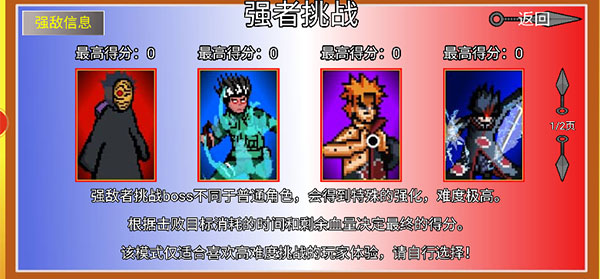 破碎之地手机版
