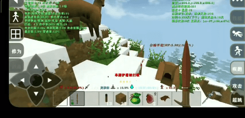 生存战争完美世界人界篇双人版