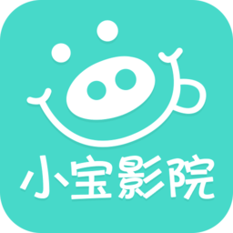 小宝影院下载正版追剧