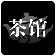 茶馆-新版同城约茶极速版