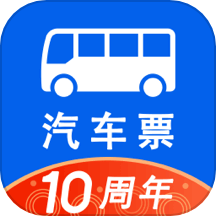 一喂汽车票app