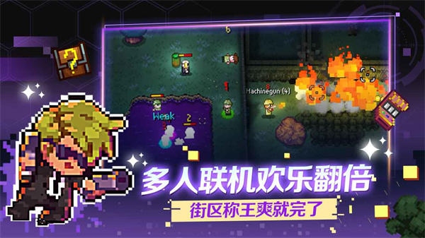 迷城陆区内置功能菜单版