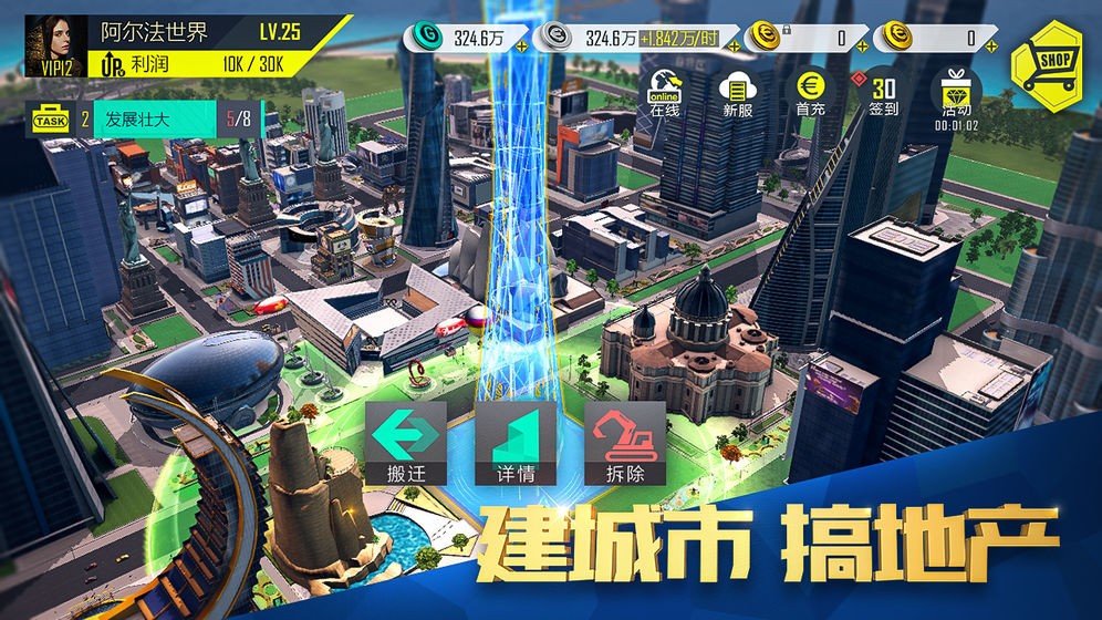 富豪传奇登陆器