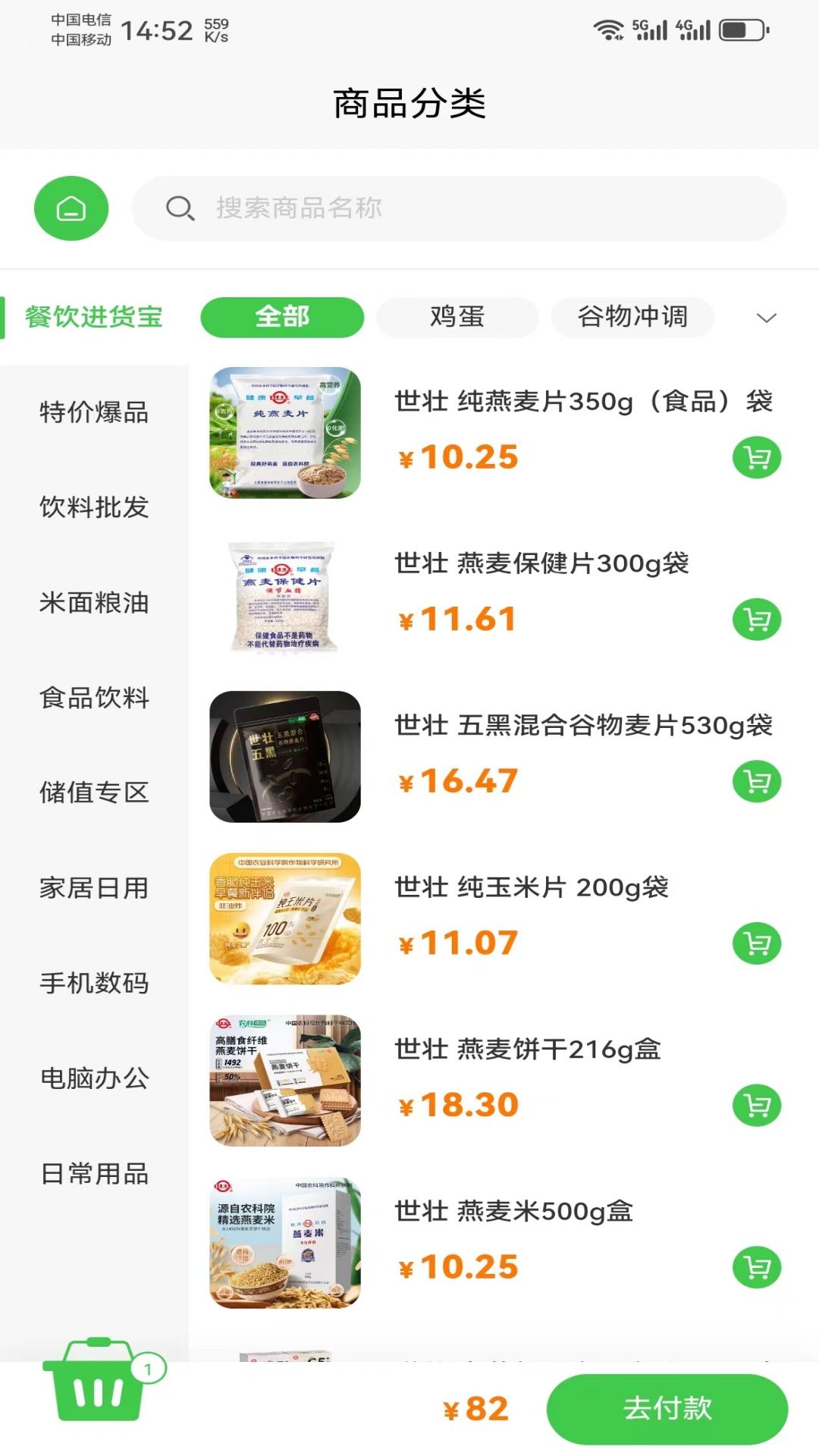 1719475723144098.jpg 1719475723144098.jpg