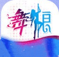 舞娘app下载安装 1.0.5 官方版