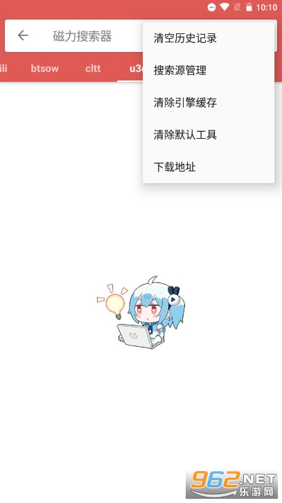 bt磁力搜索器2023 bt磁力搜索器2023