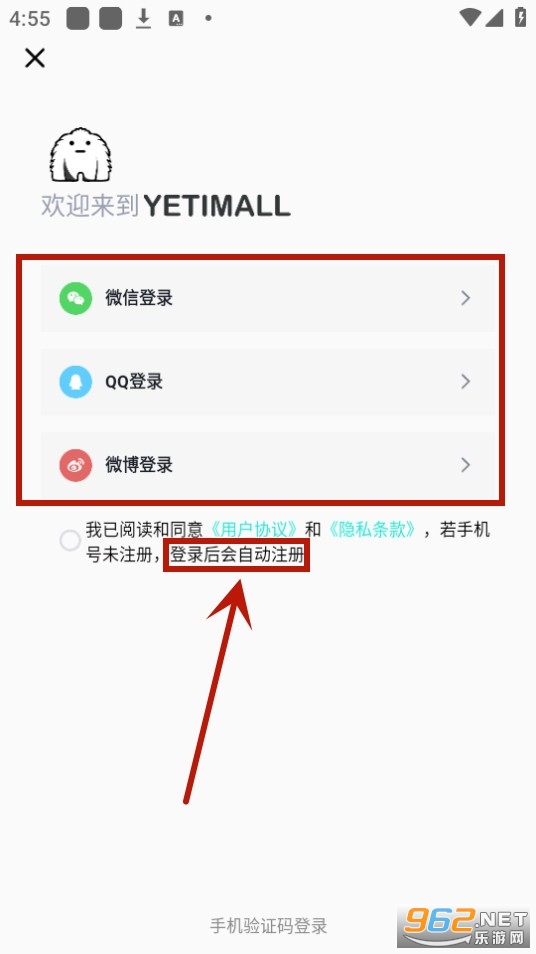 韩国yetimall