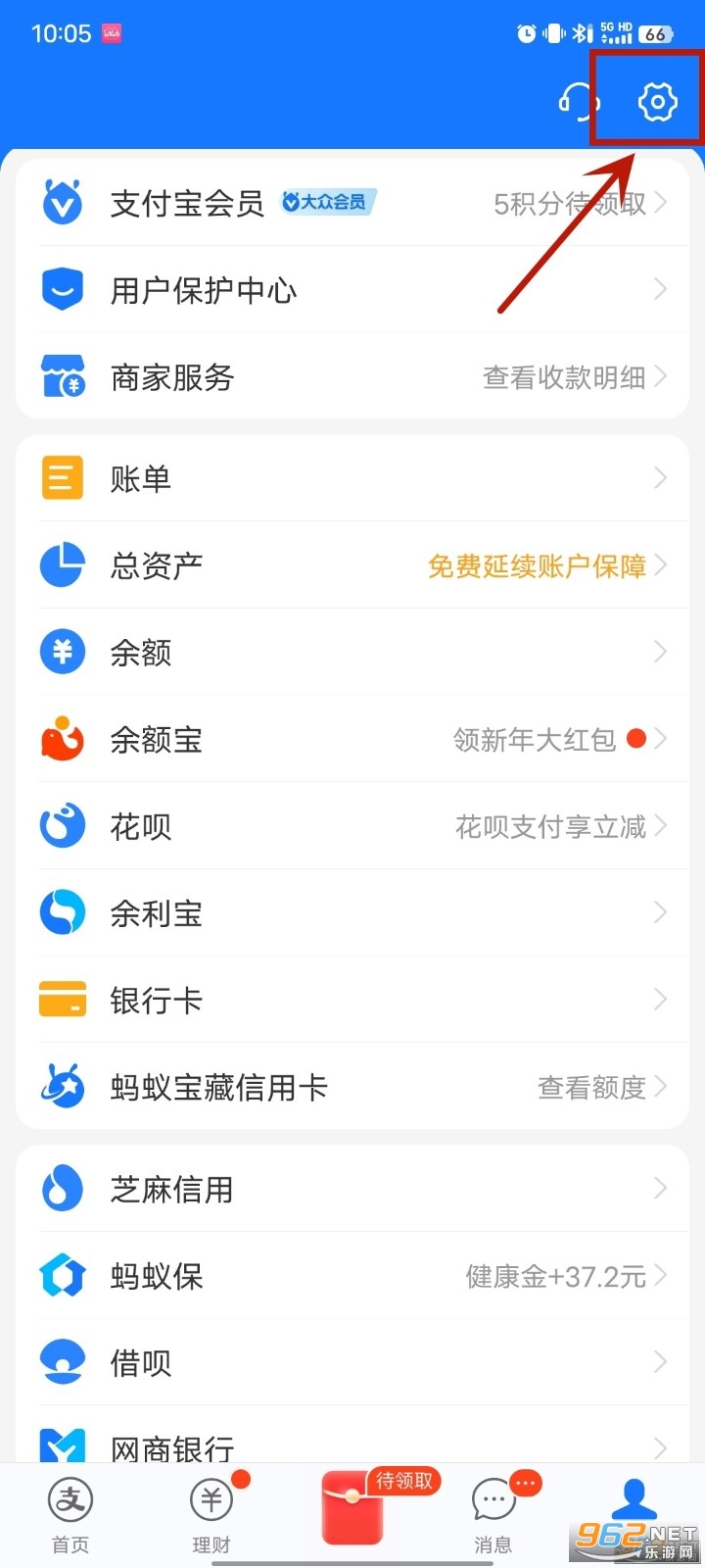 网易云音乐最新版