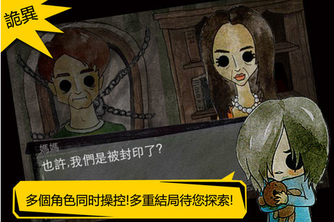 被错过的天堂隐藏结局