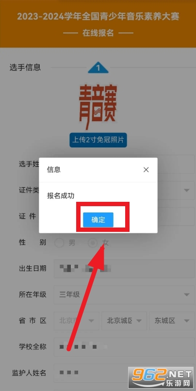 青音赛app 青音赛app