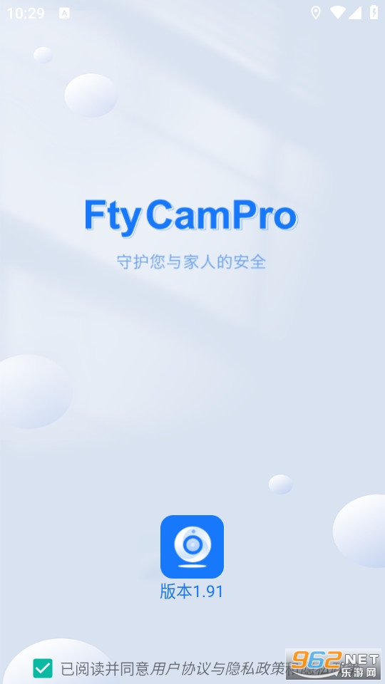 ftycampro监控app