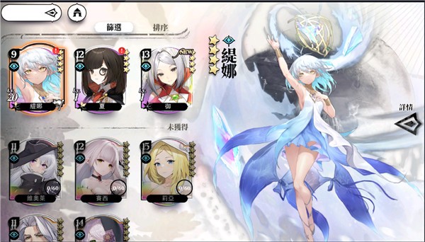 光隙解语