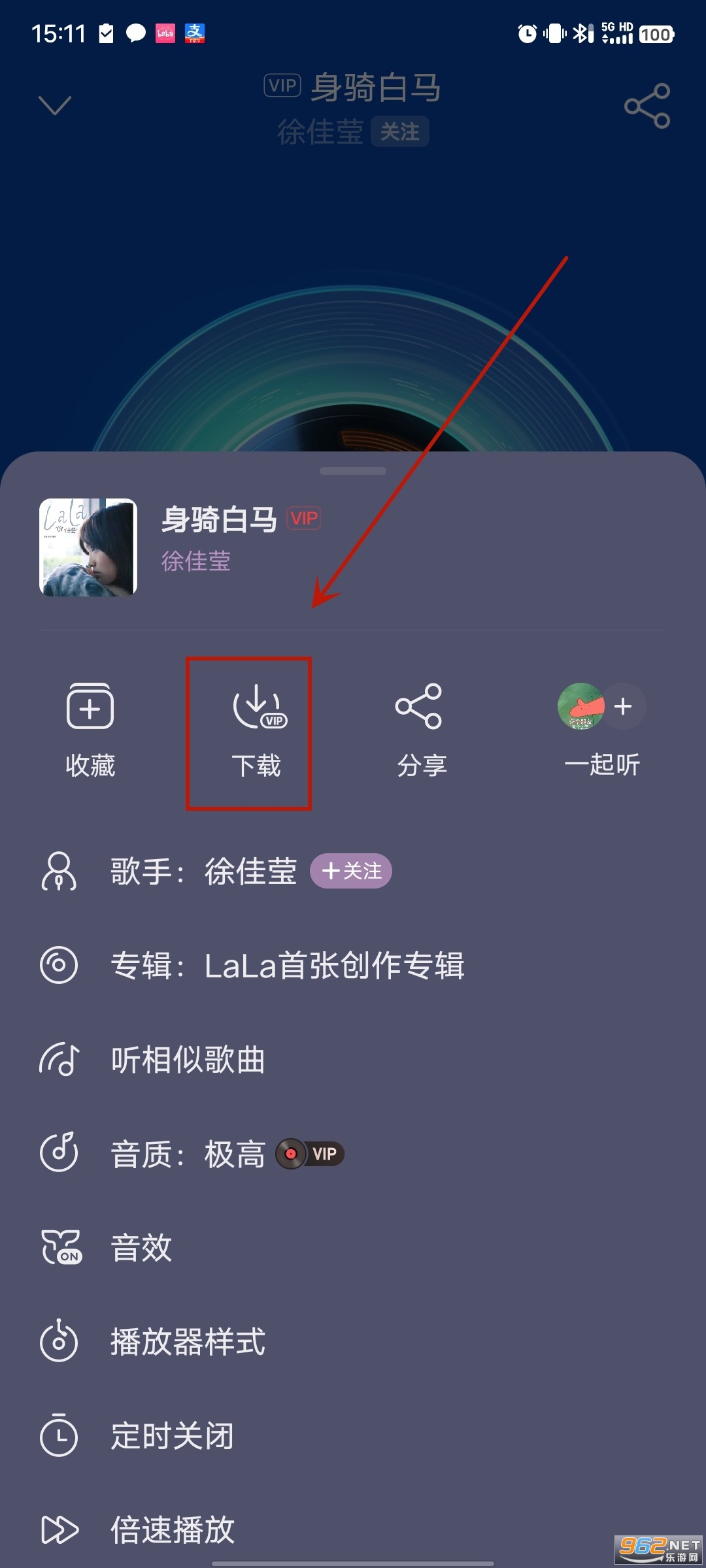 网易云音乐最新版