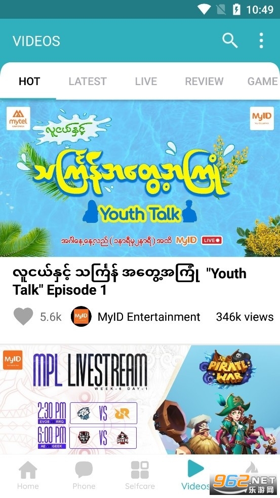 myid app