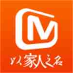 芒果TV最新版