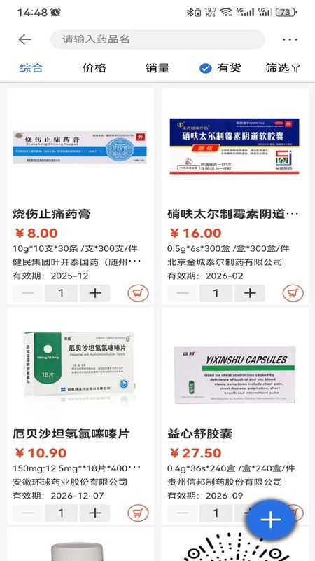 1719545992157877.jpg 1719545992157877.jpg