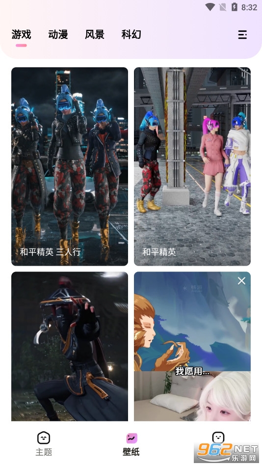 时光主题壁纸