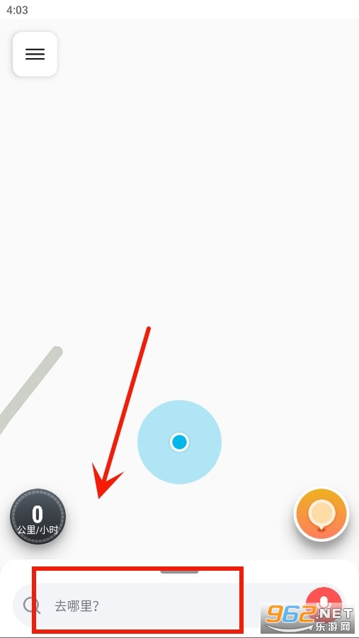 位智Waze